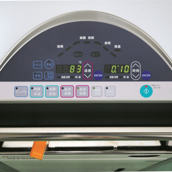 Autoclave de Mesa SN200 - Image 2